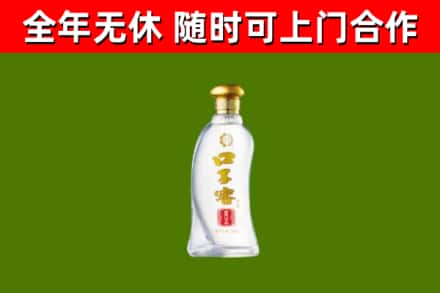 景德镇烟酒回收口子窖.jpg
